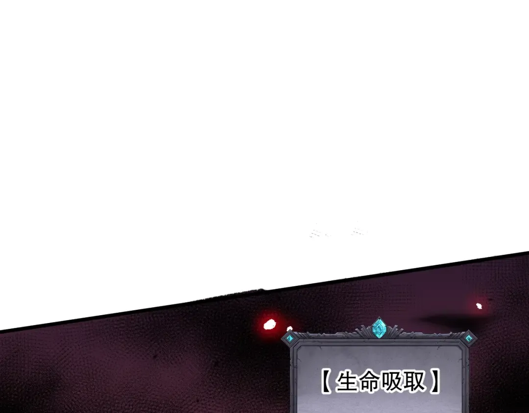 第066话 招纳新的灵魂！ 第131页