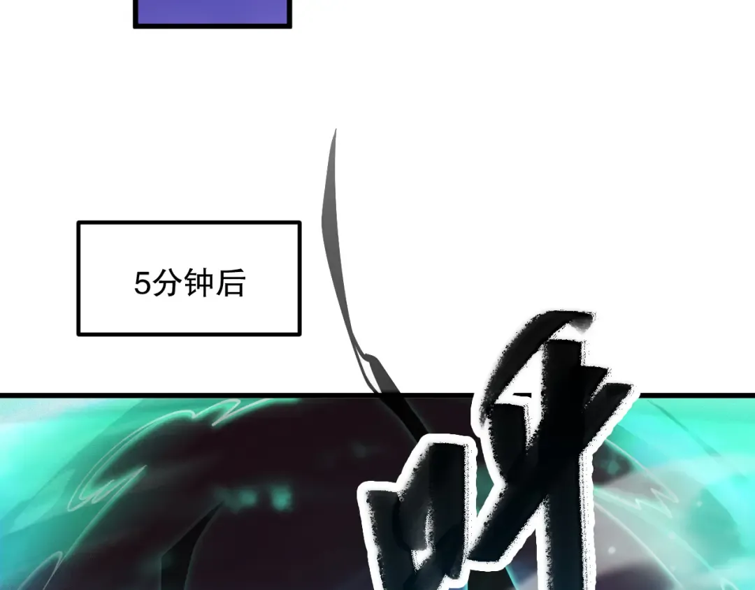 第066话 招纳新的灵魂！ 第156页