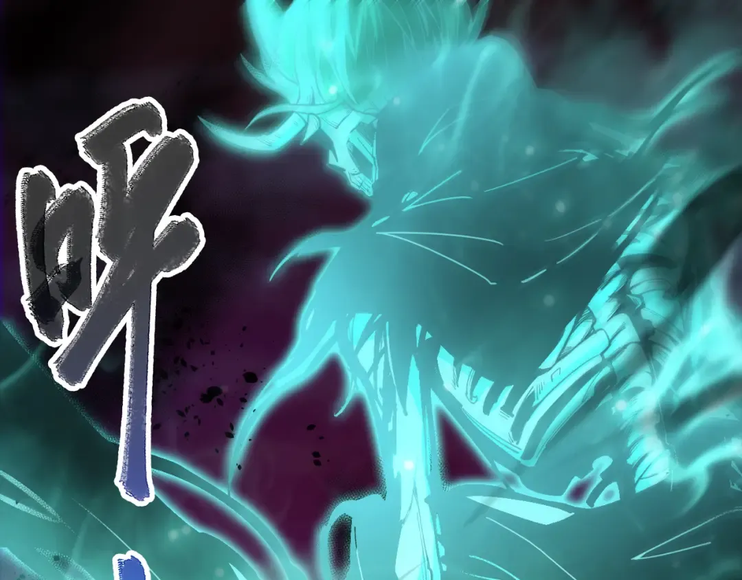 第067话 拜师白神！ 第5页