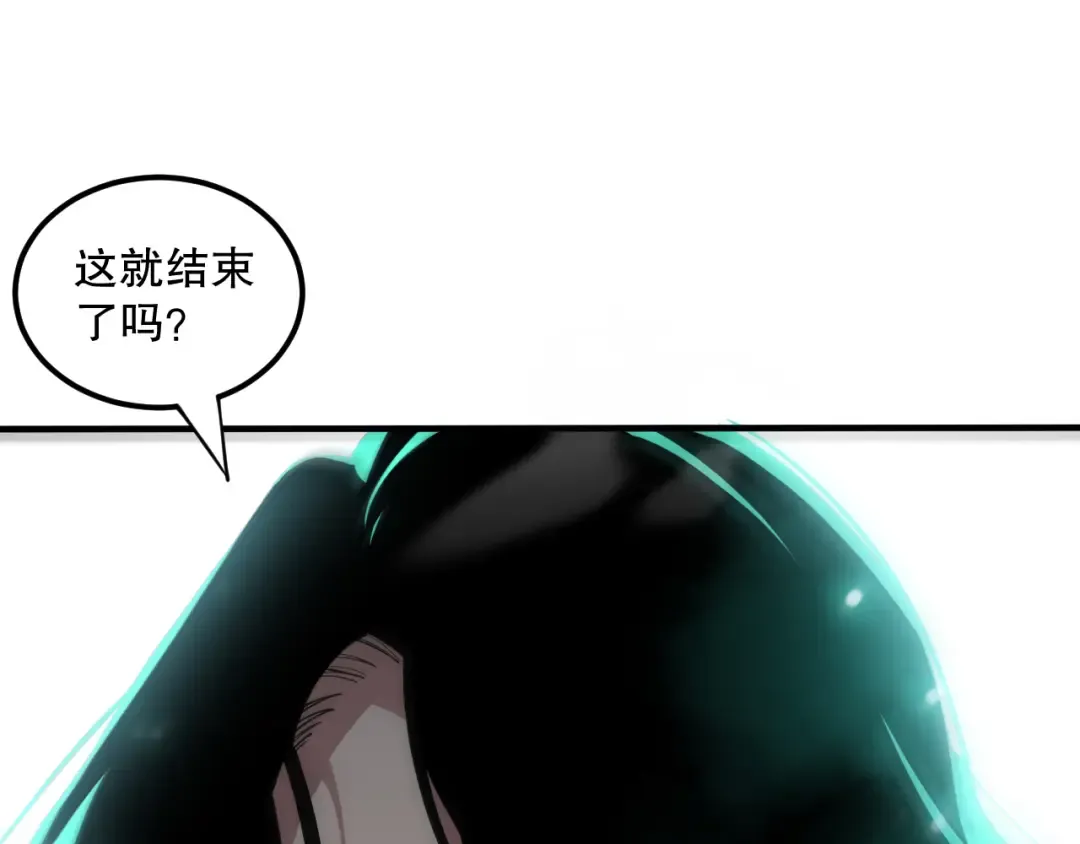 第067话 拜师白神！ 第11页