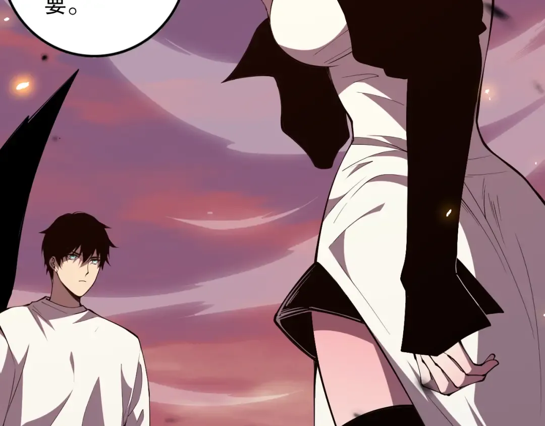 第067话 拜师白神！ 第27页