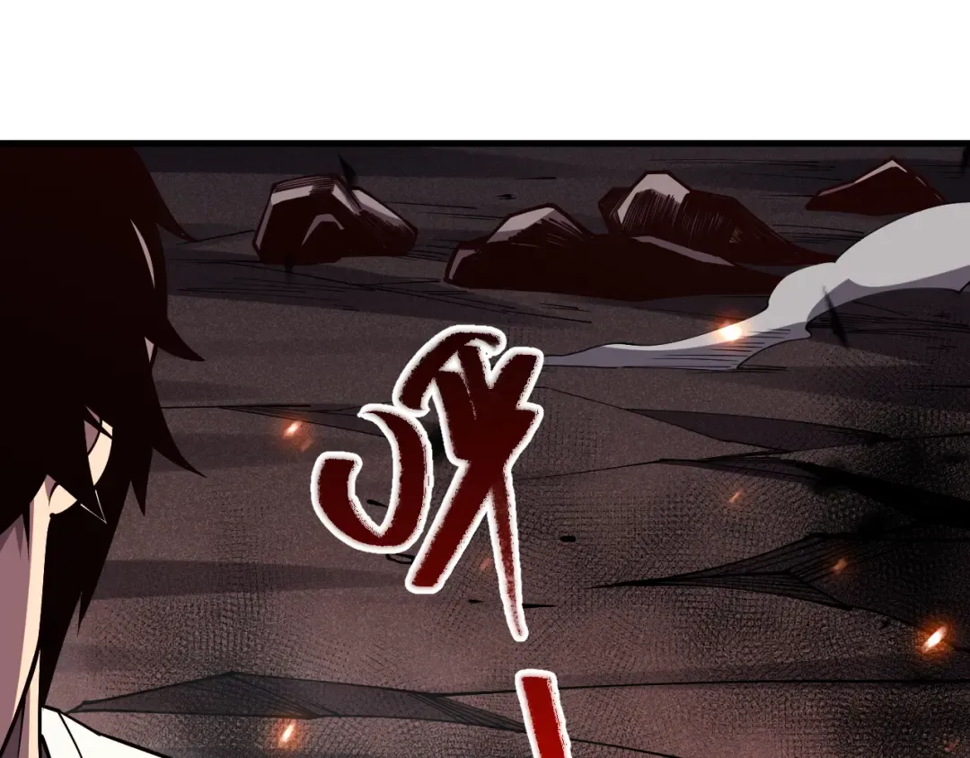 第067话 拜师白神！ 第39页