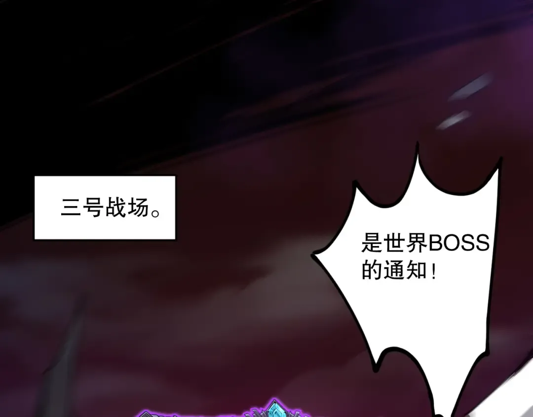 第067话 拜师白神！ 第55页