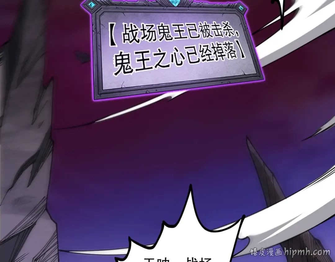 第067话 拜师白神！ 第56页