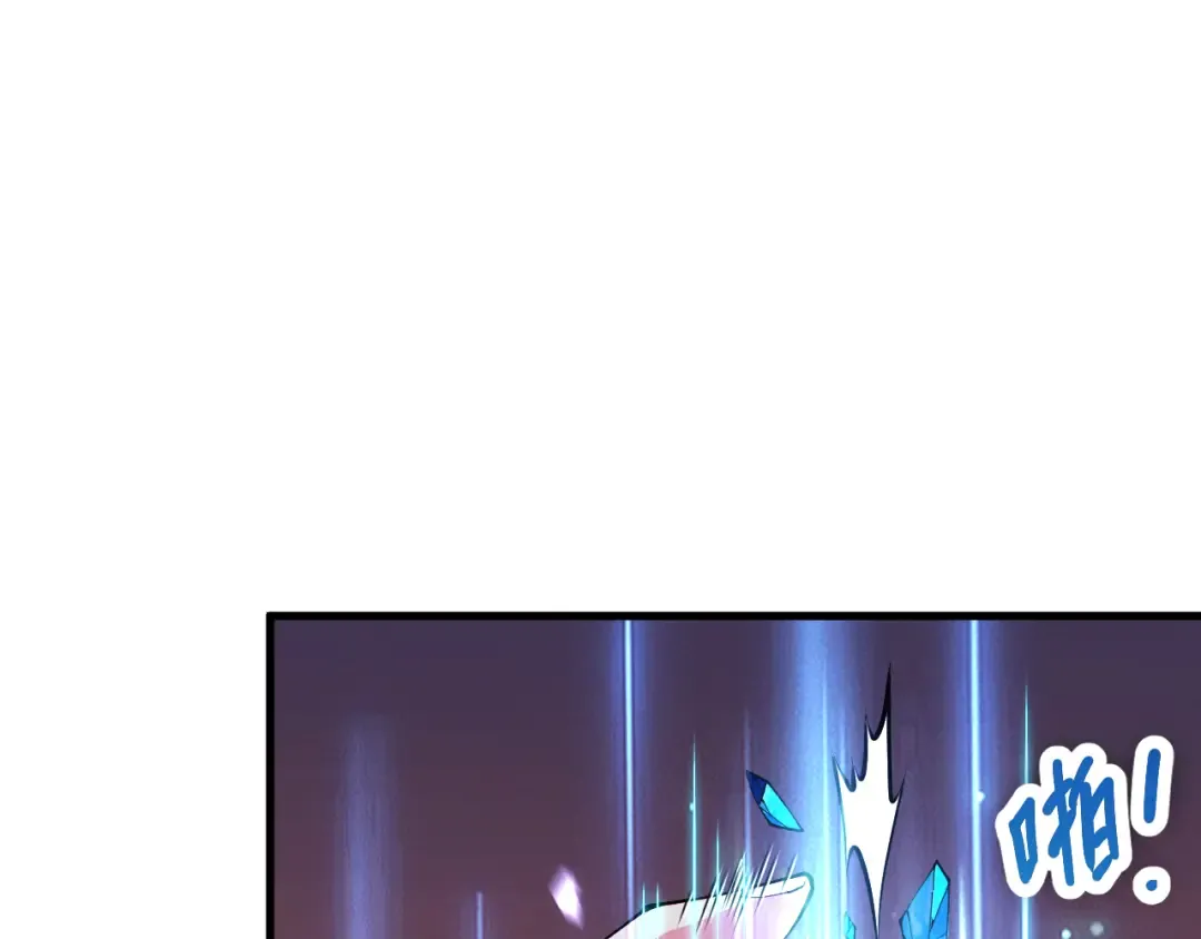 第067话 拜师白神！ 第79页