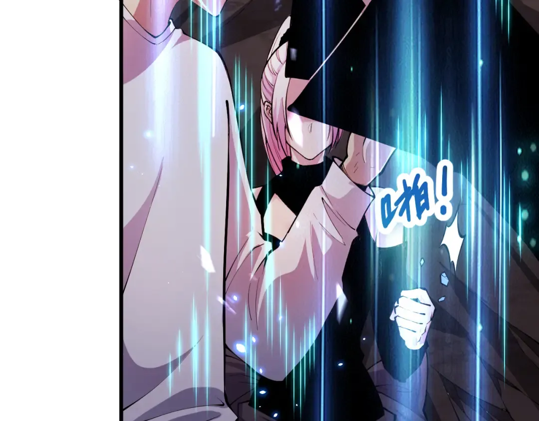 第067话 拜师白神！ 第81页