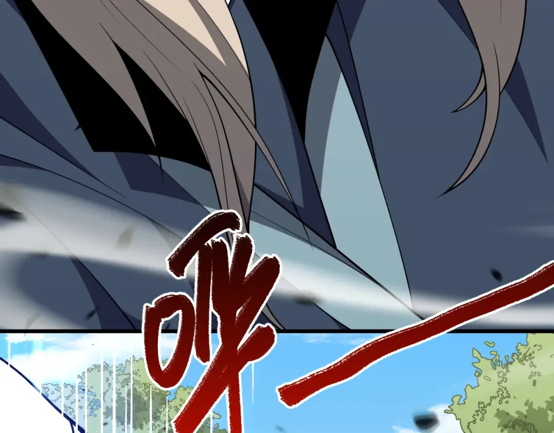 第067话 拜师白神！ 第94页