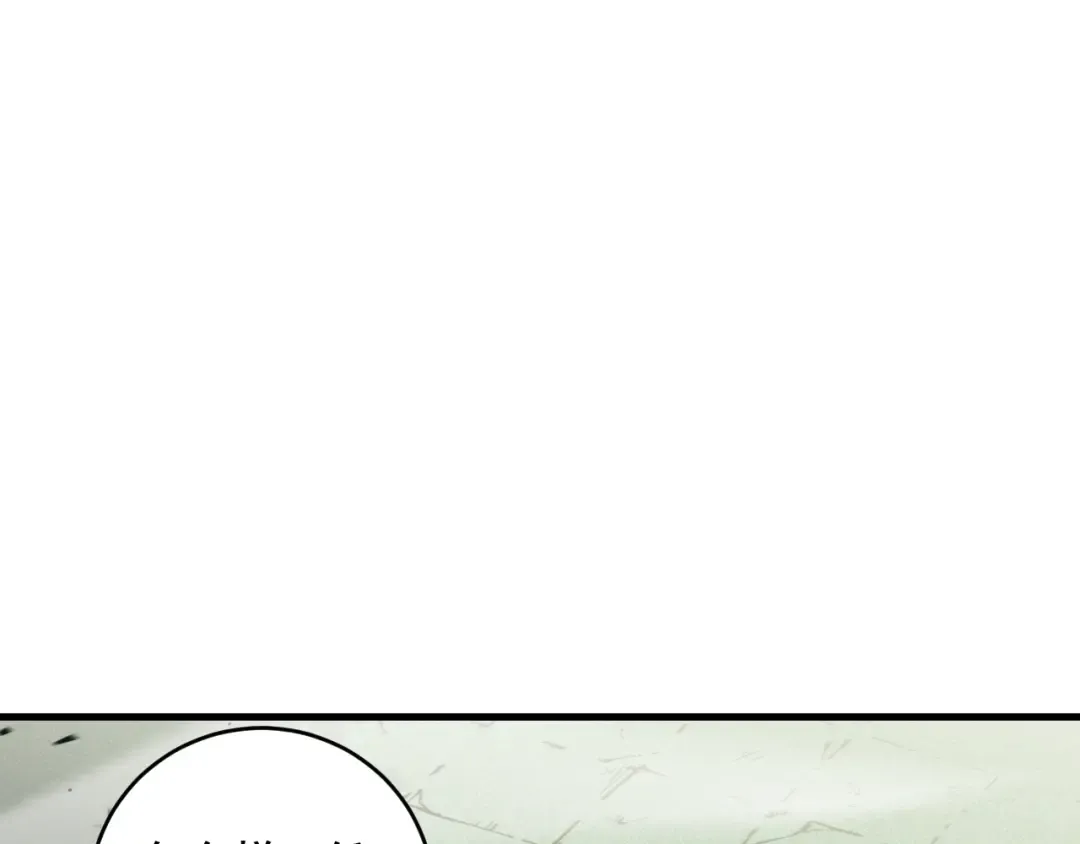 第067话 拜师白神！ 第99页