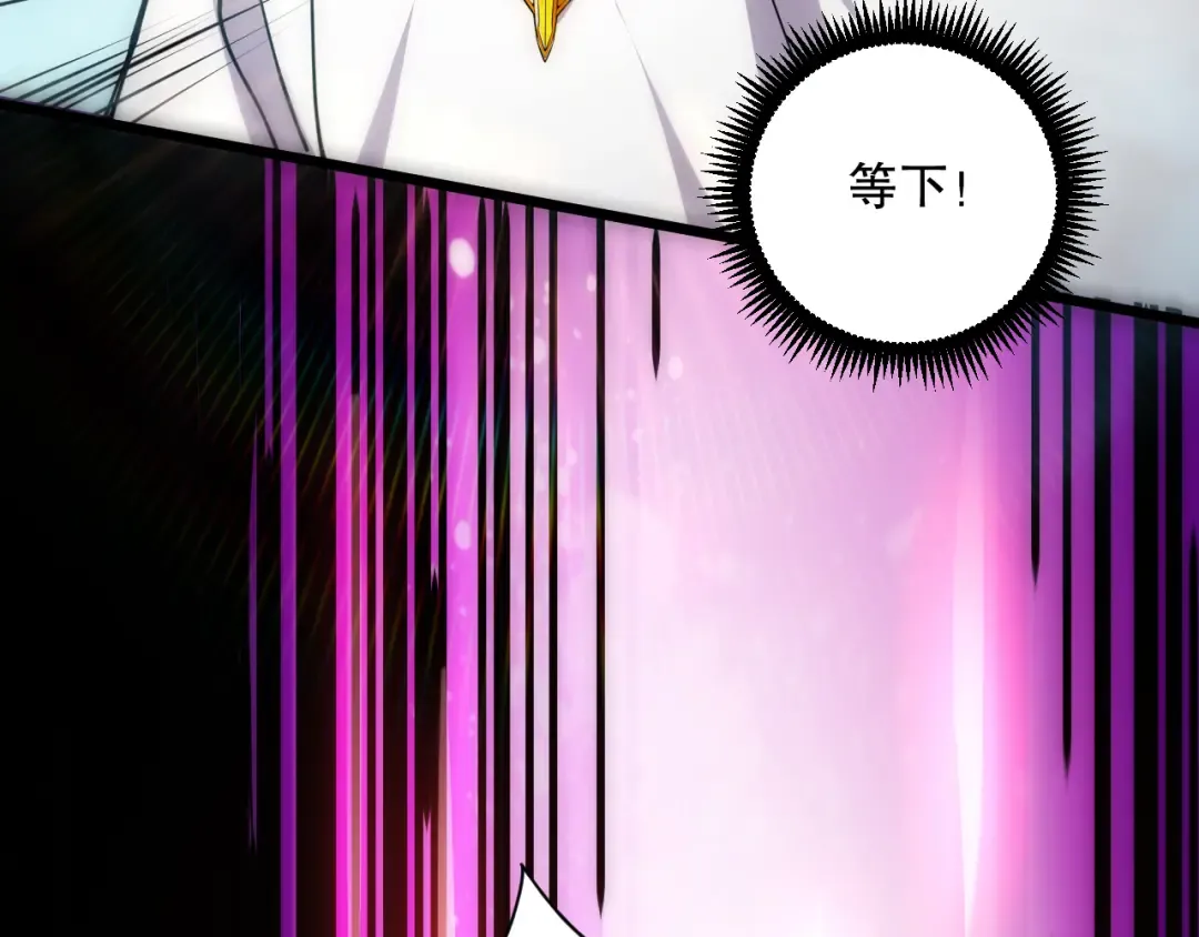 第067话 拜师白神！ 第108页