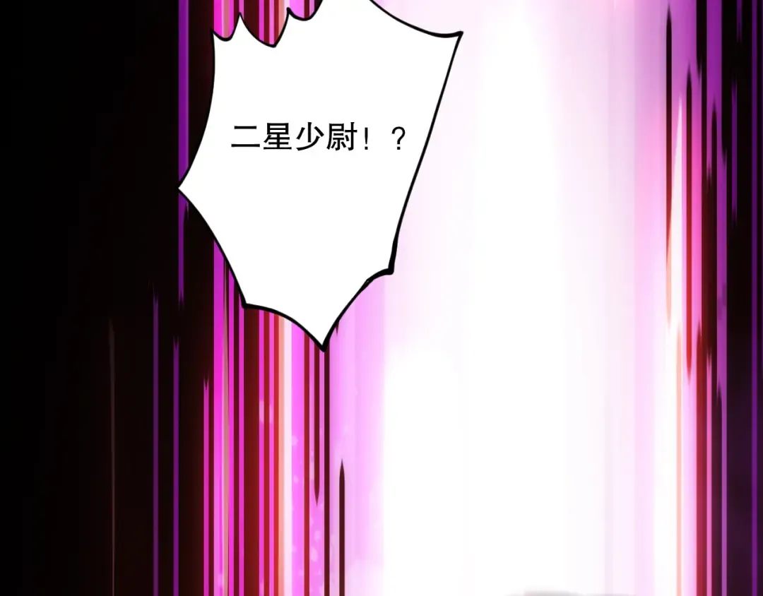 第067话 拜师白神！ 第109页