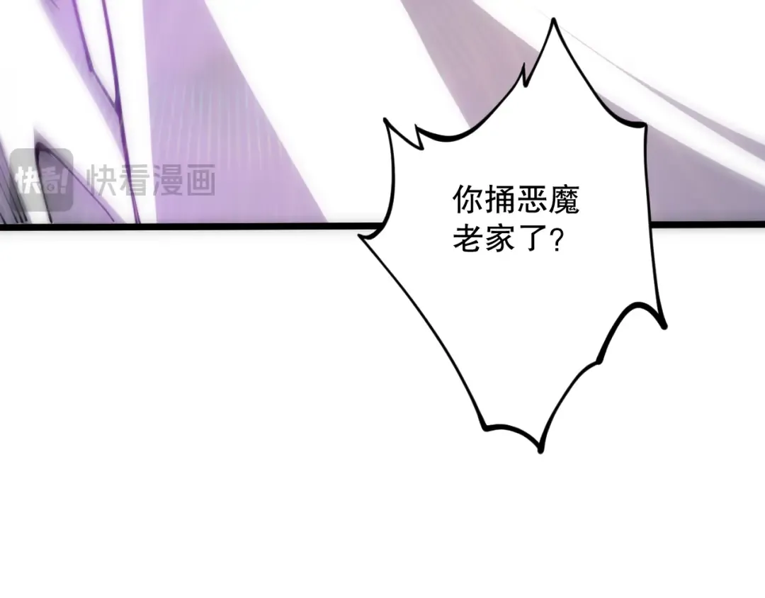 第067话 拜师白神！ 第113页