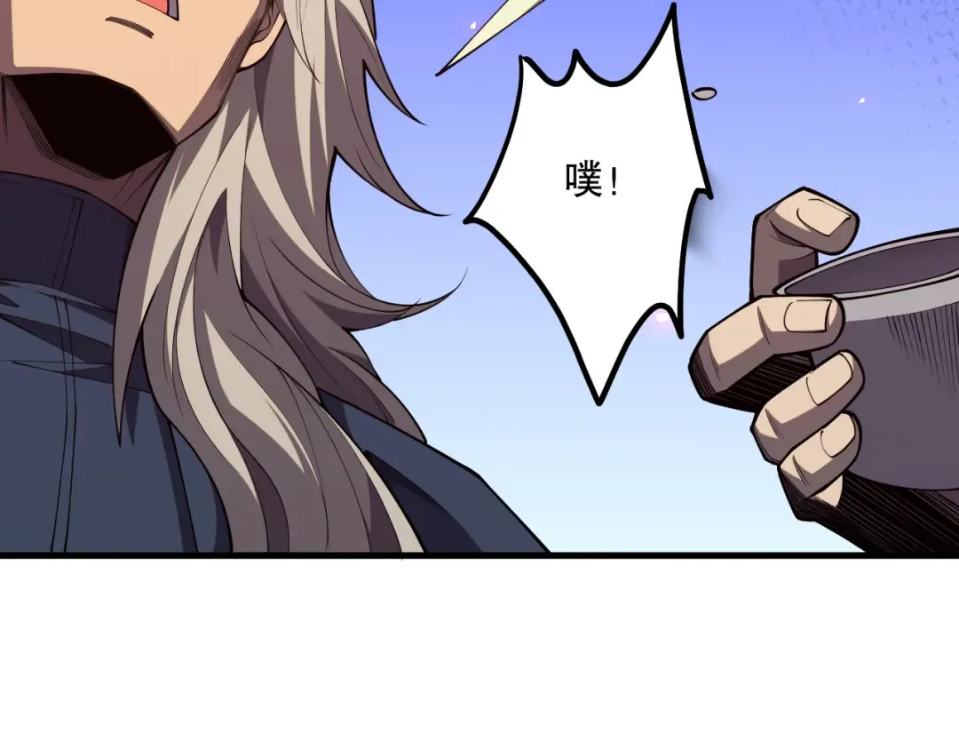 第067话 拜师白神！ 第122页