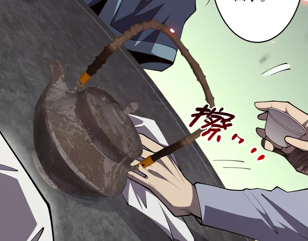 第067话 拜师白神！ 第125页