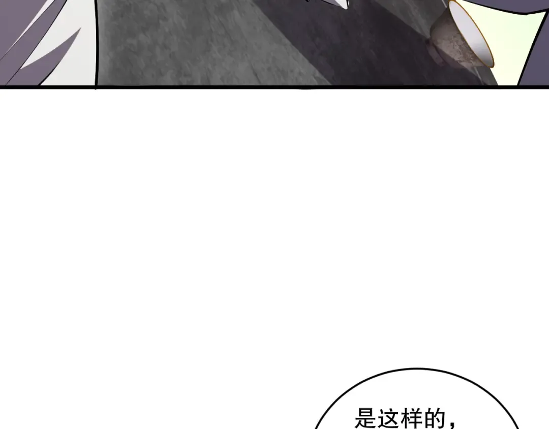 第067话 拜师白神！ 第126页