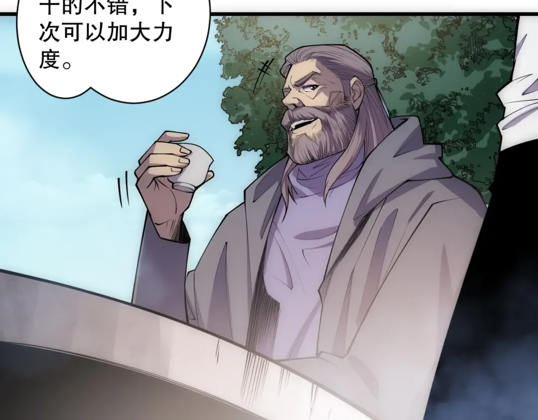第067话 拜师白神！ 第137页
