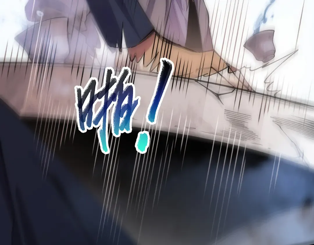 第067话 拜师白神！ 第147页