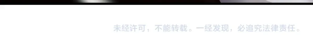 第067话 拜师白神！ 第165页