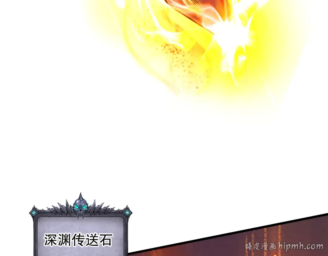 第068话 强者云集 第8页