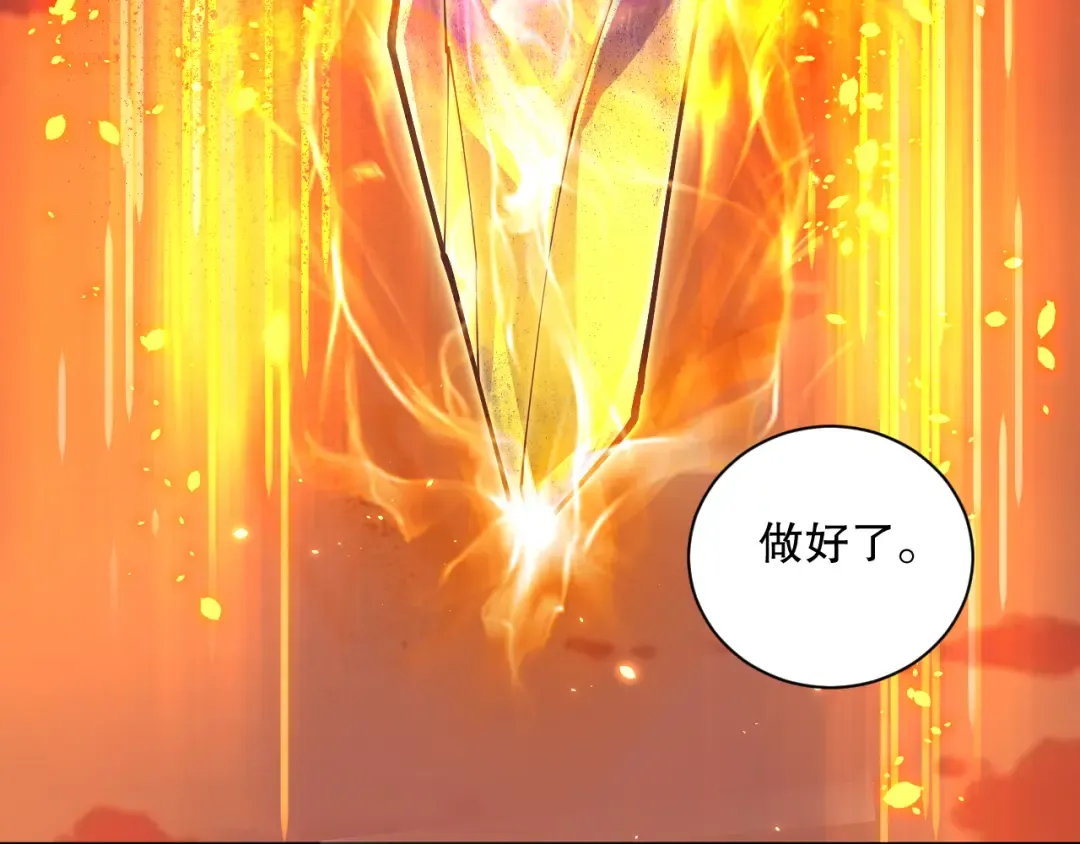 第068话 强者云集 第10页