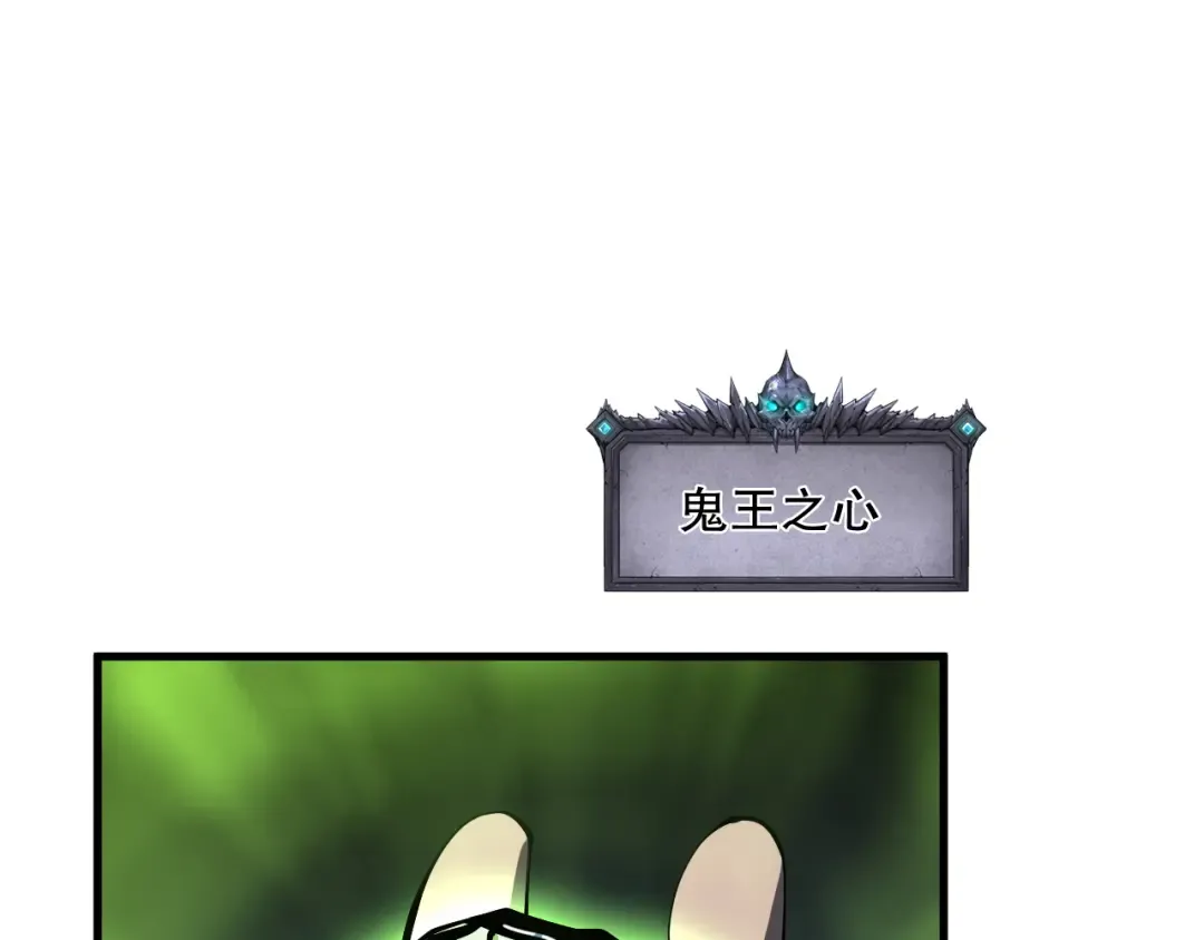 第068话 强者云集 第22页