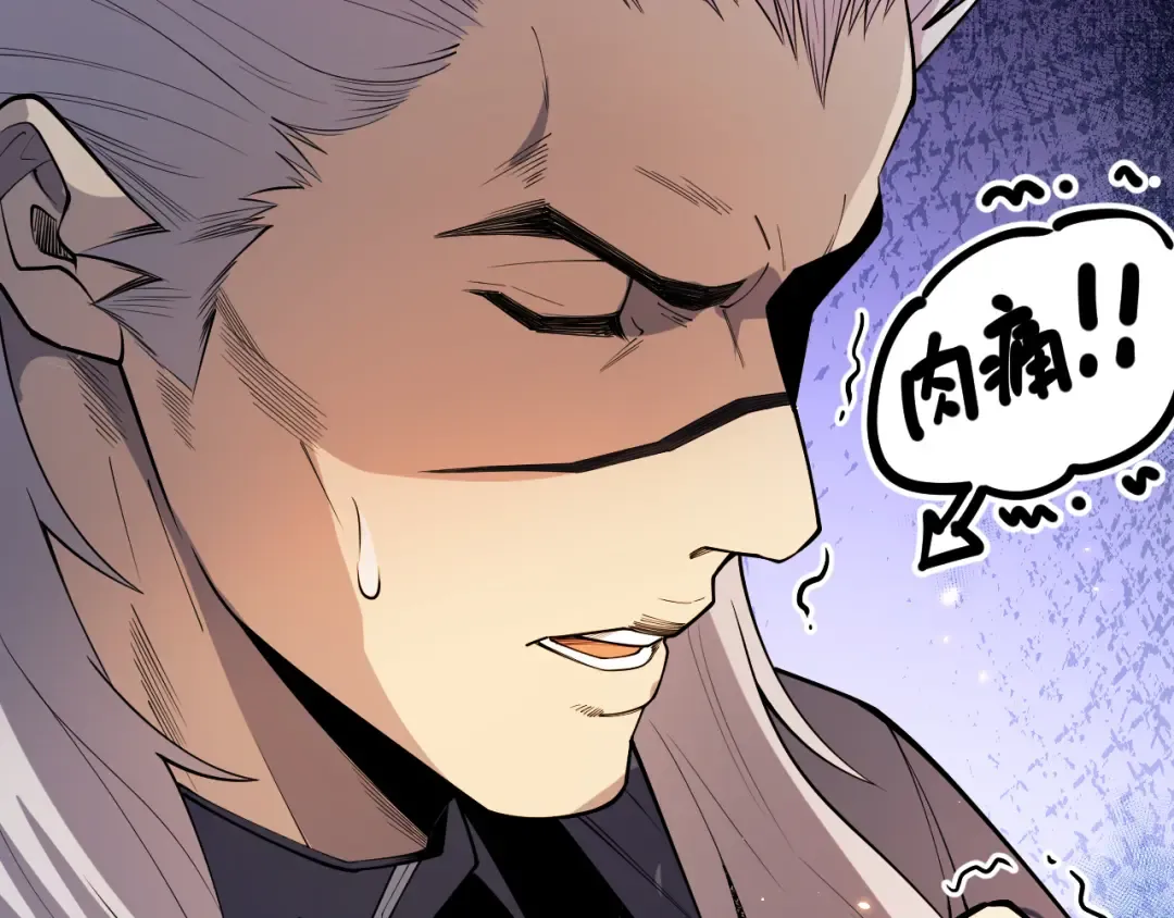 第068话 强者云集 第37页