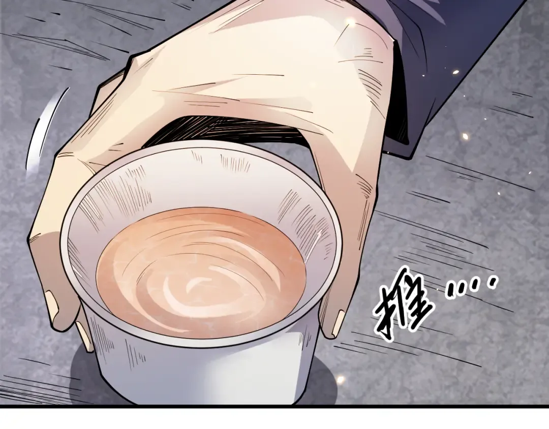 第068话 强者云集 第42页