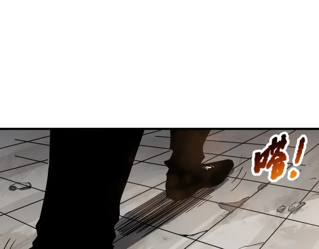 第068话 强者云集 第47页