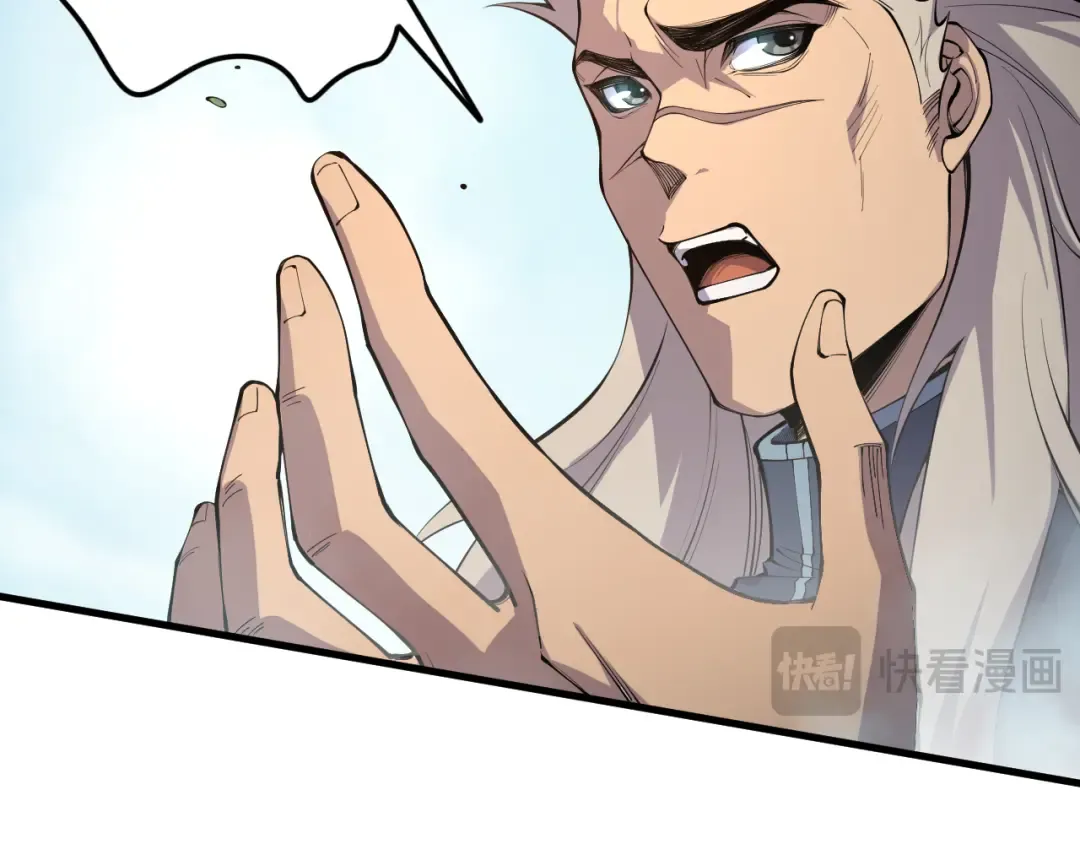 第068话 强者云集 第68页