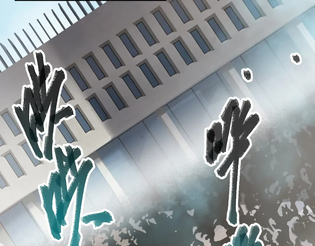 第068话 强者云集 第81页
