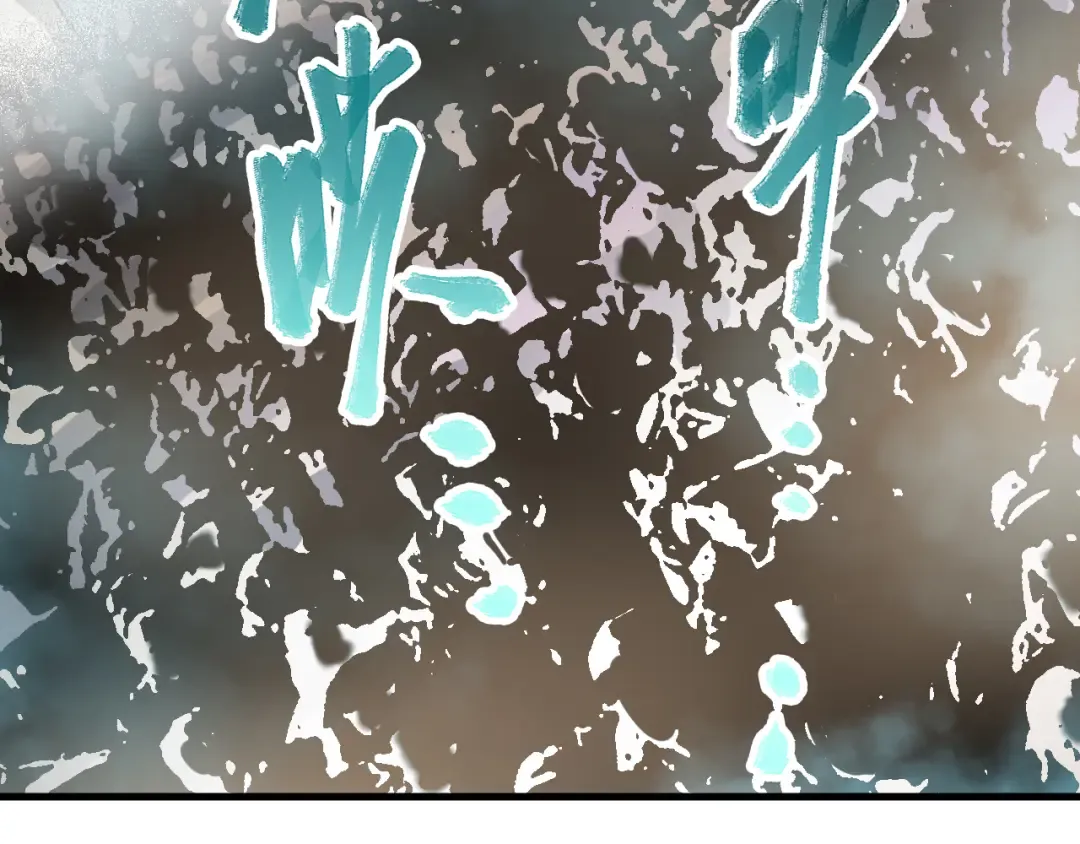 第068话 强者云集 第82页