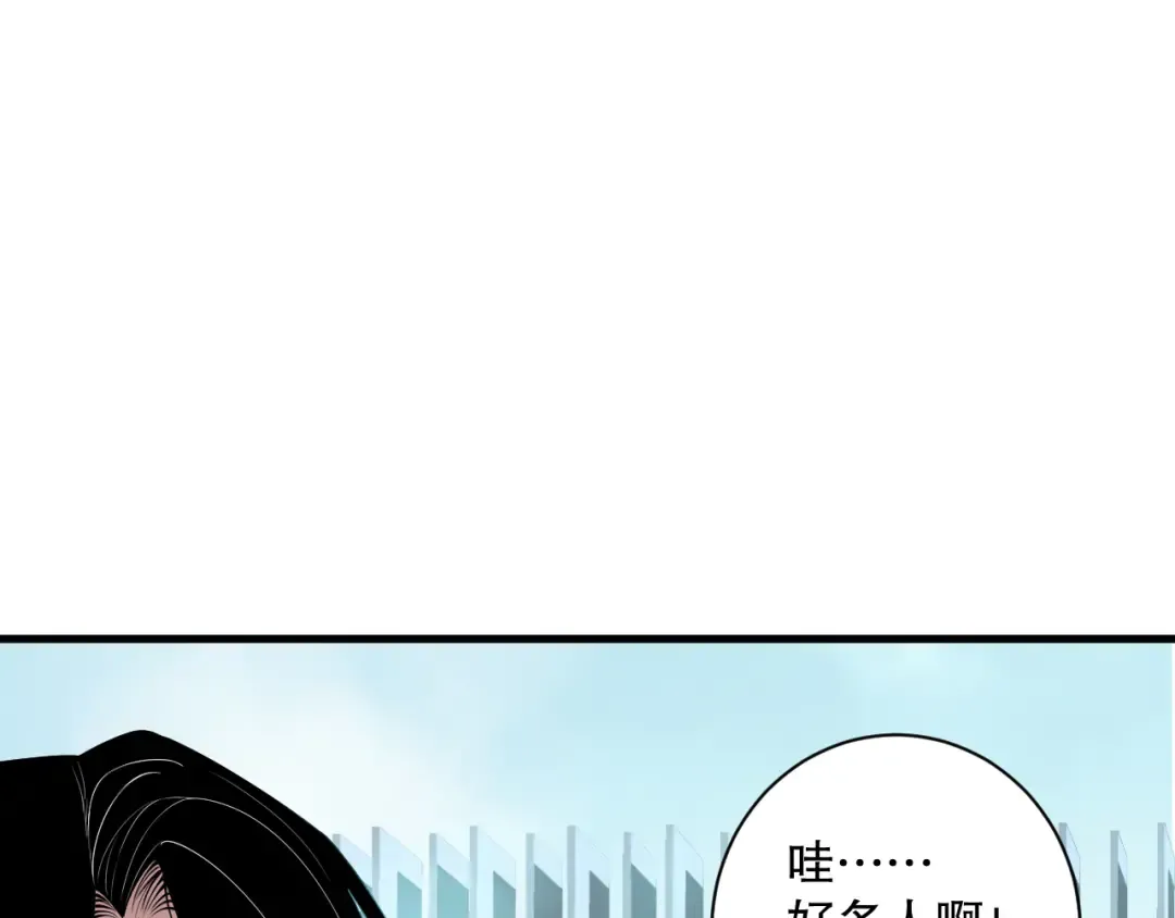 第068话 强者云集 第83页