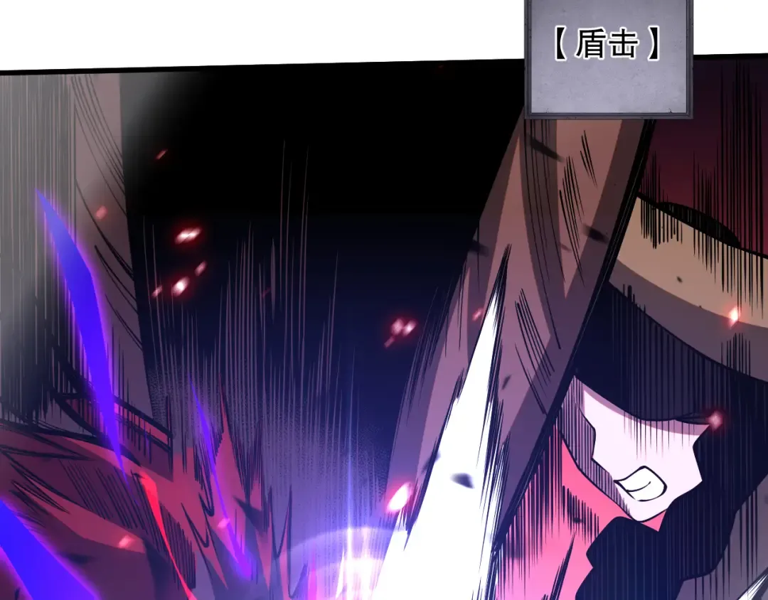 第068话 强者云集 第116页
