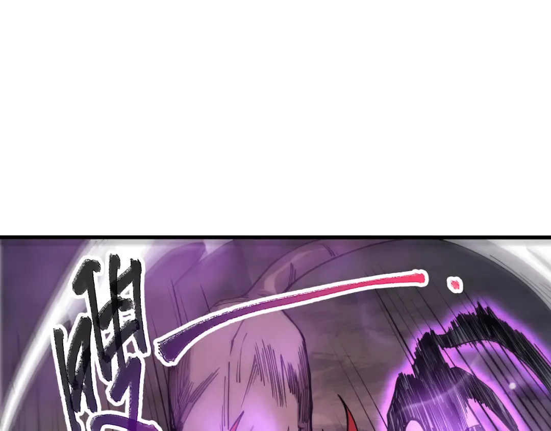 第068话 强者云集 第118页
