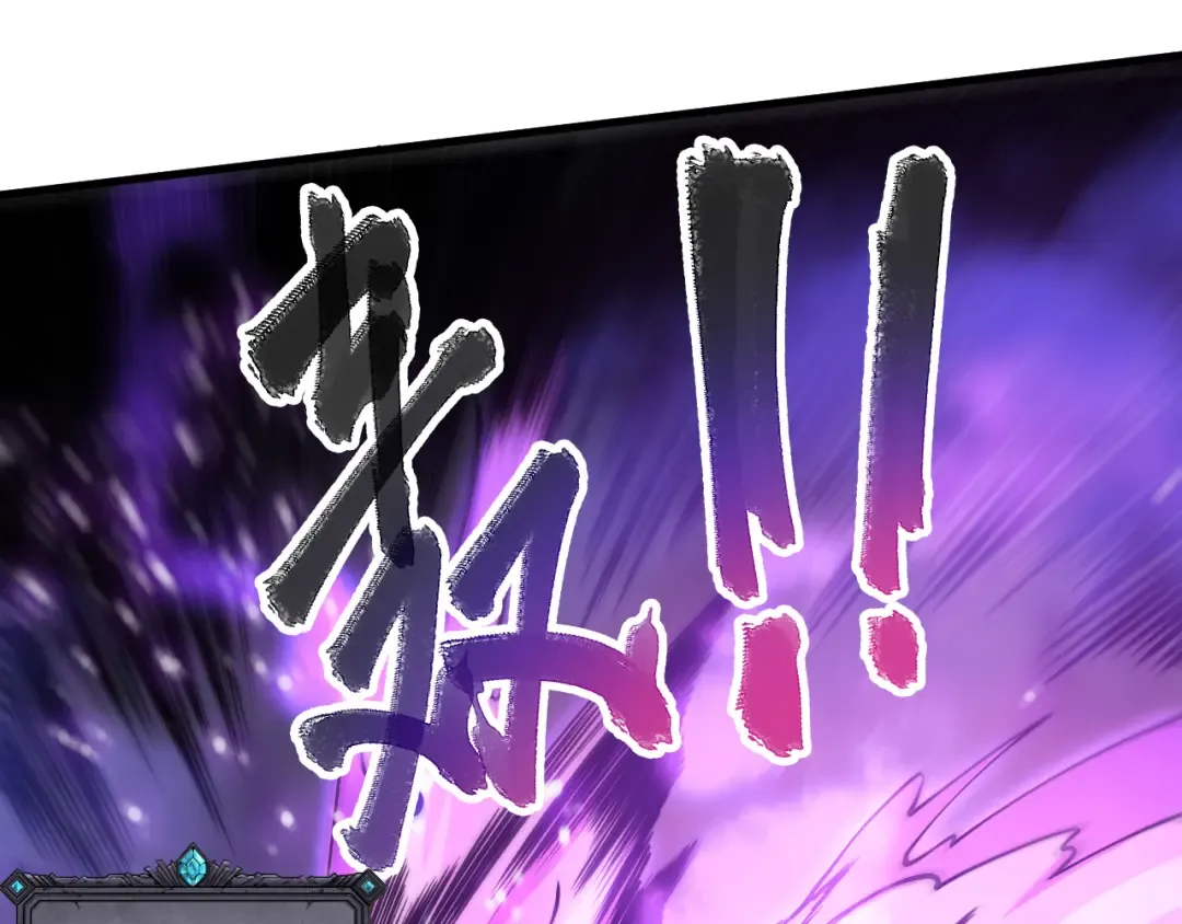 第068话 强者云集 第148页