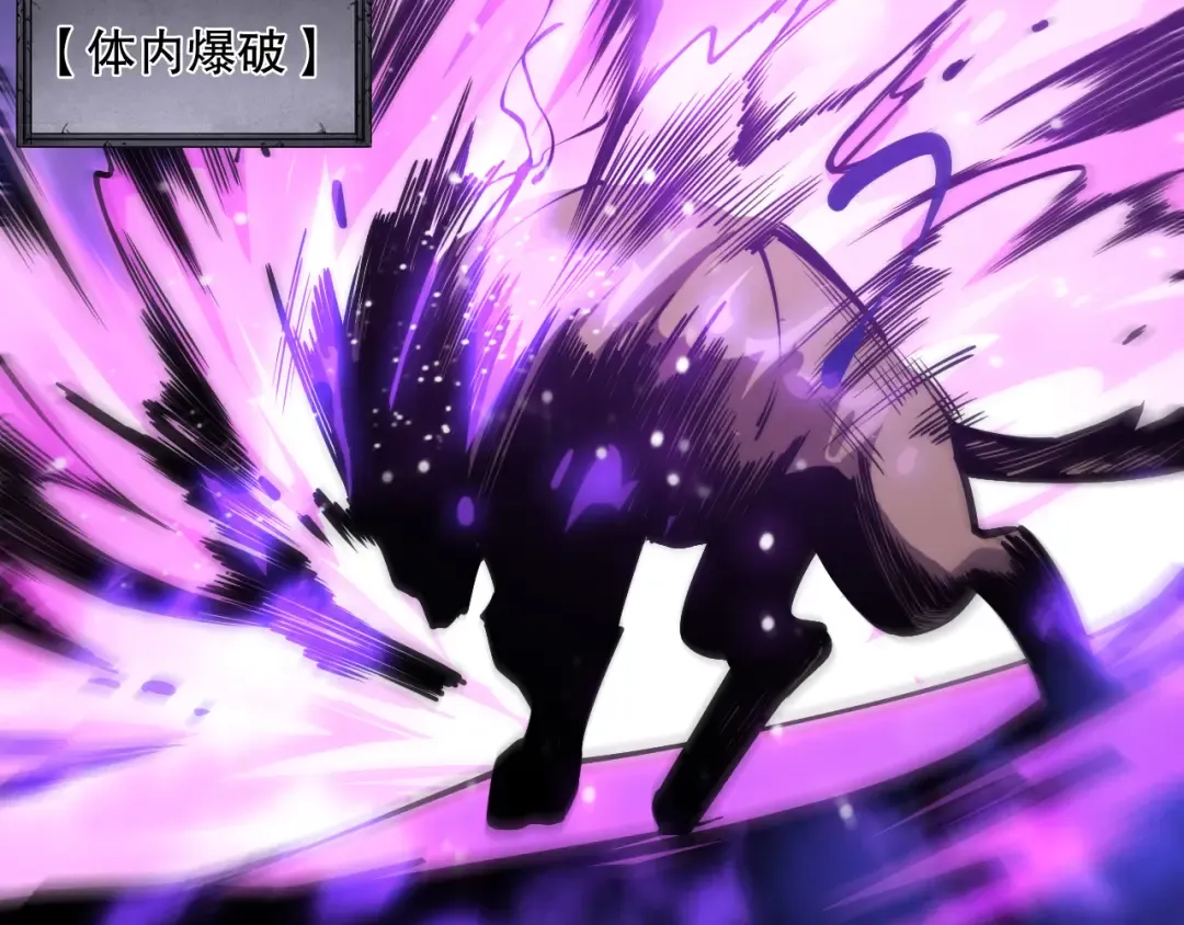 第068话 强者云集 第149页