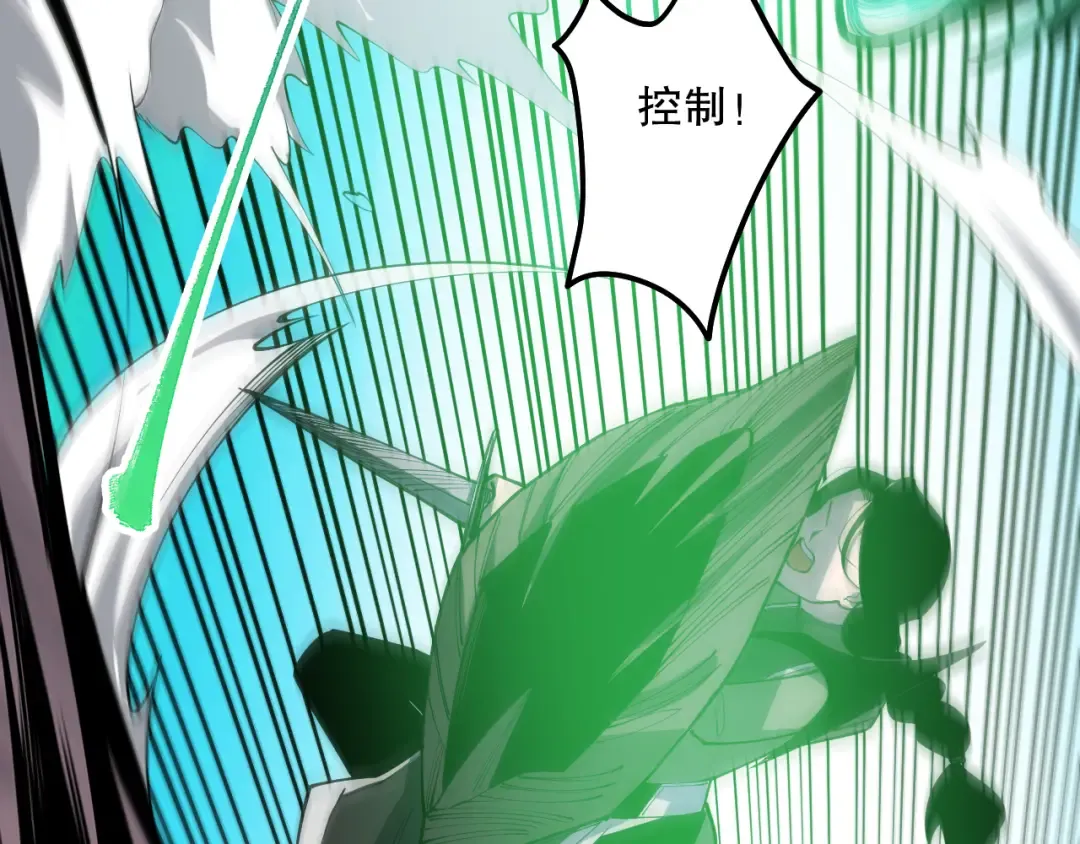 第068话 强者云集 第153页