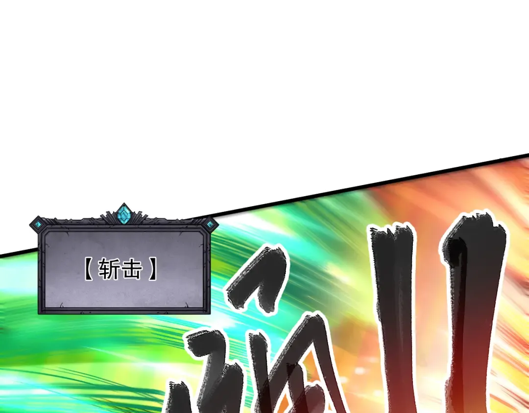 第068话 强者云集 第156页