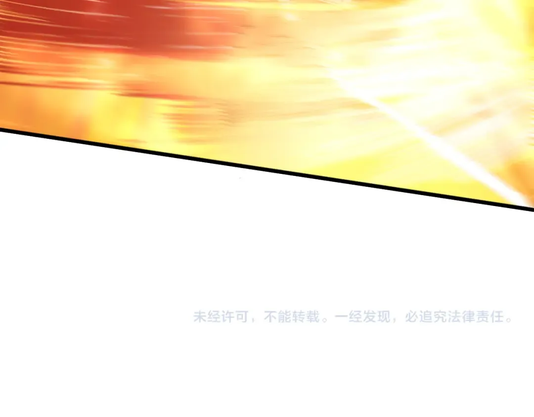 第068话 强者云集 第159页