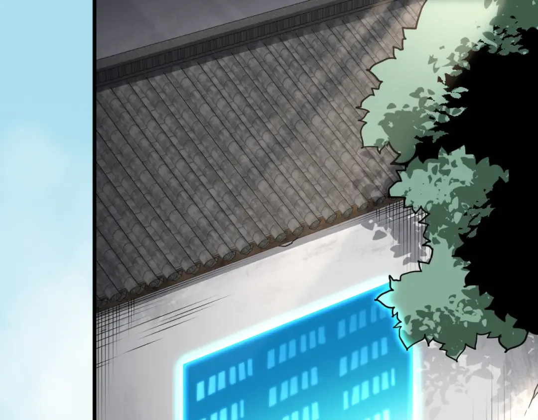 第069话 大赛开始！ 第5页