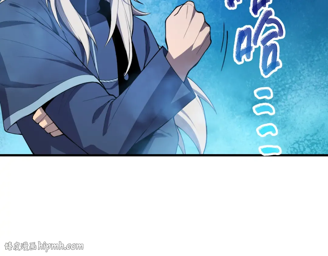 第069话 大赛开始！ 第16页