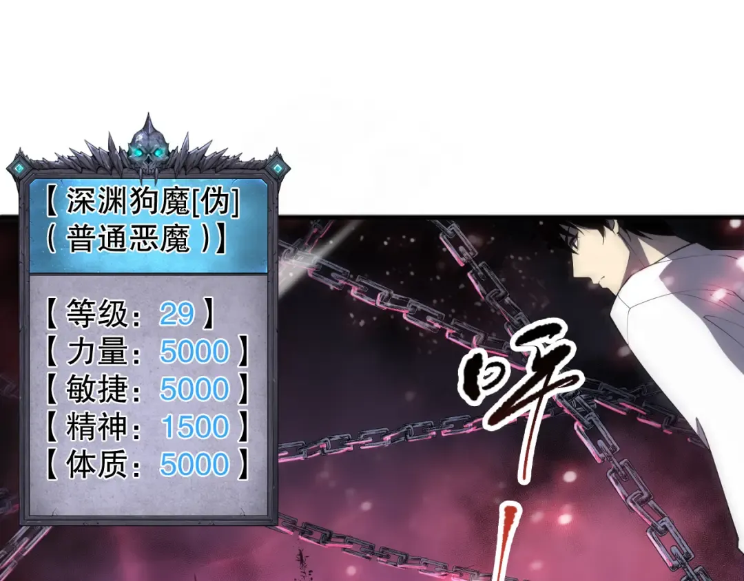 第069话 大赛开始！ 第22页