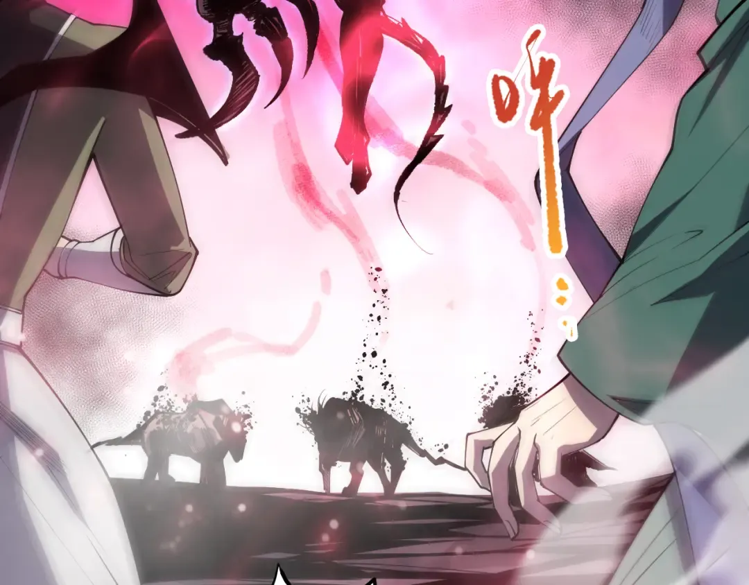 第069话 大赛开始！ 第34页