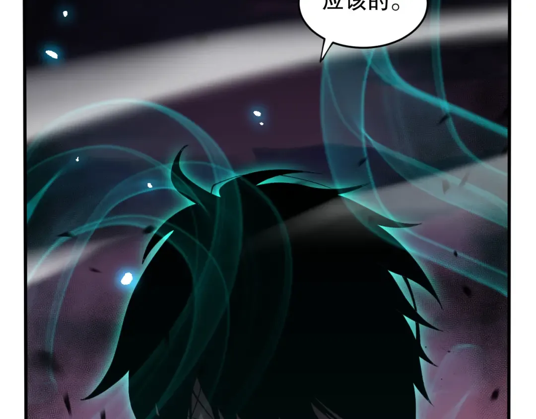 第069话 大赛开始！ 第46页