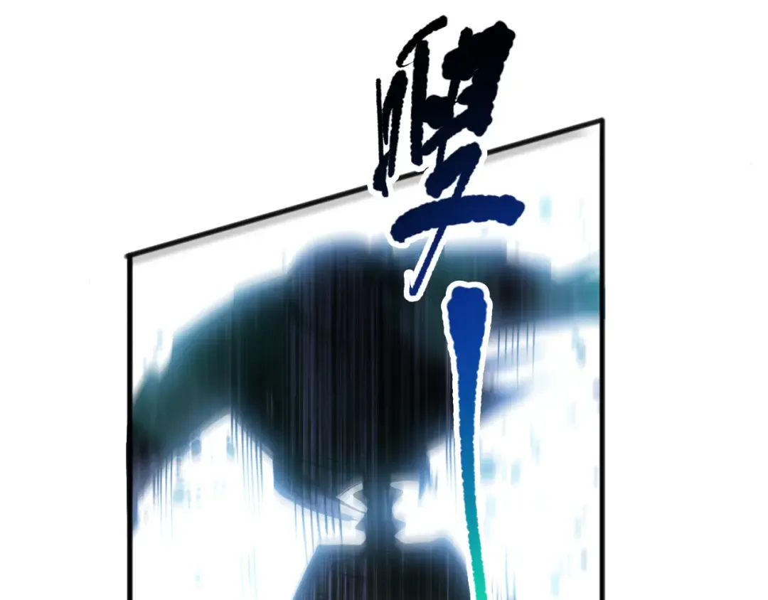 第069话 大赛开始！ 第68页