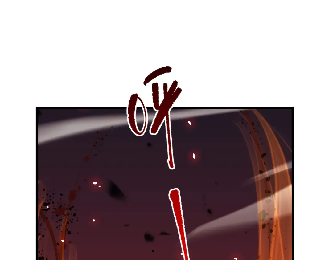 第069话 大赛开始！ 第76页
