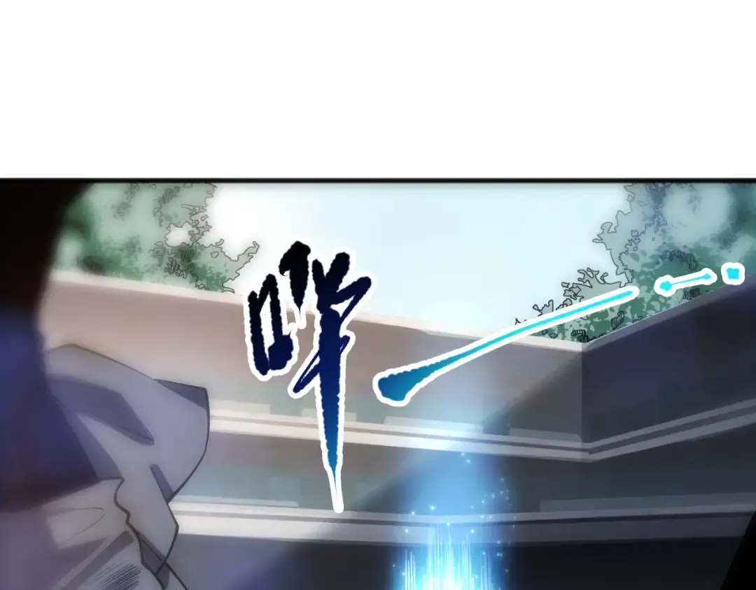 第069话 大赛开始！ 第91页