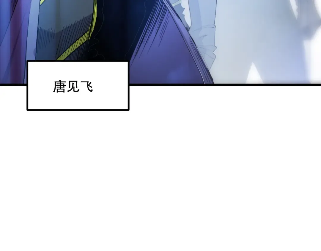 第069话 大赛开始！ 第95页