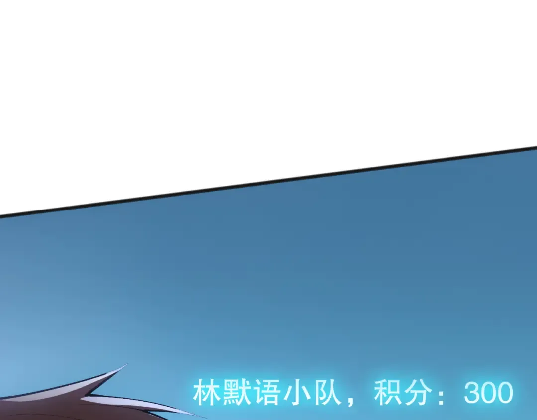 第069话 大赛开始！ 第102页
