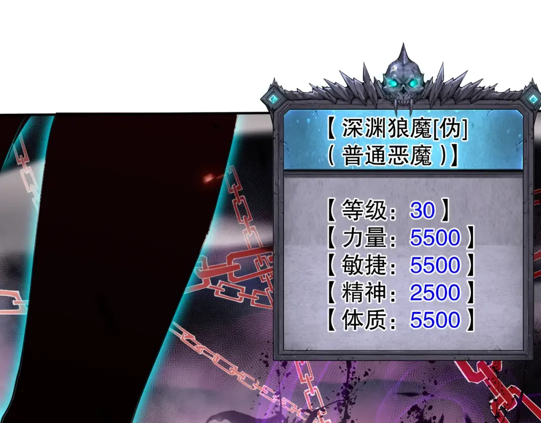 第069话 大赛开始！ 第119页