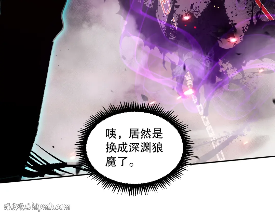 第069话 大赛开始！ 第120页